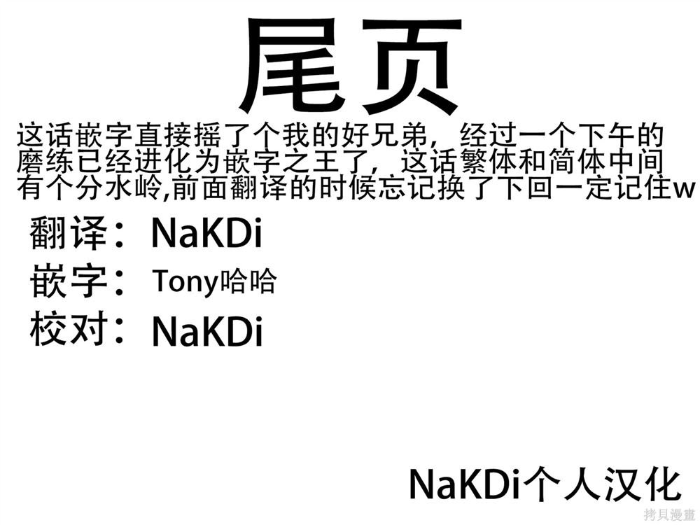 连载11话