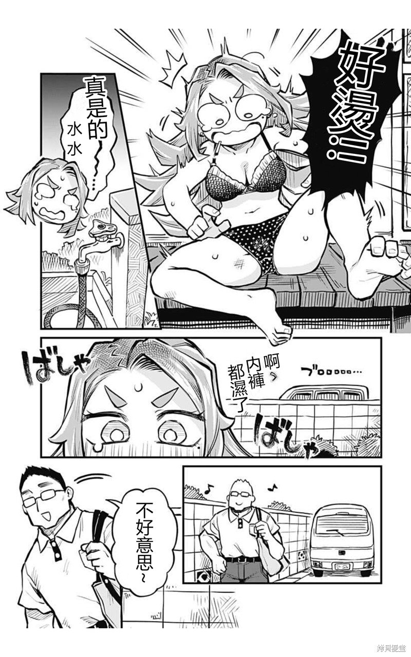 连载12话