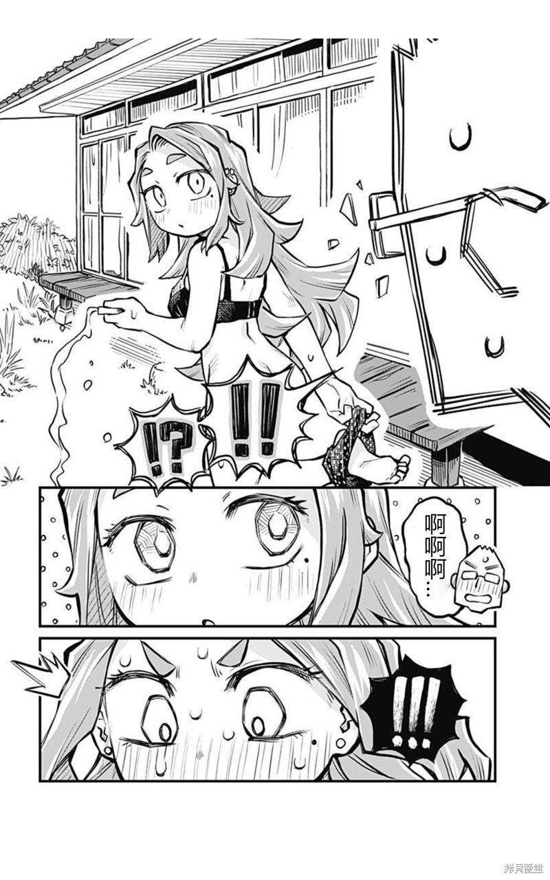连载12话