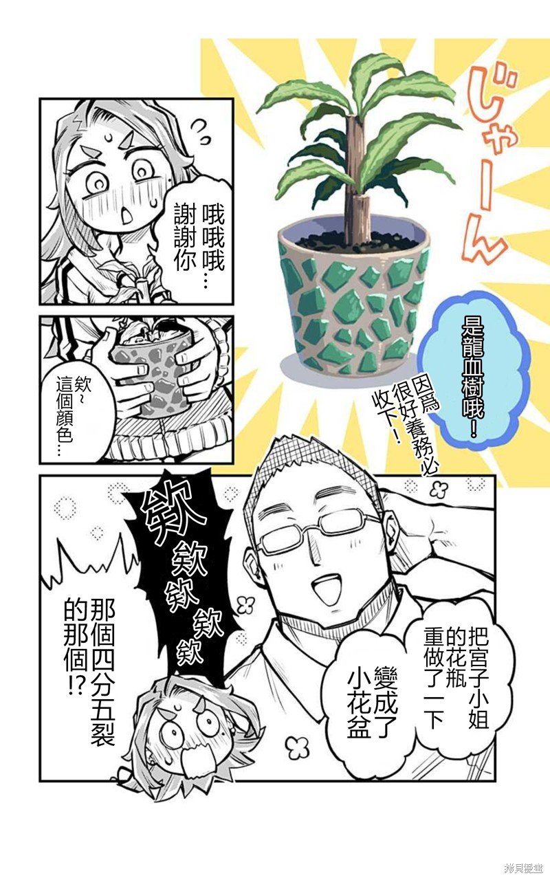 连载12话