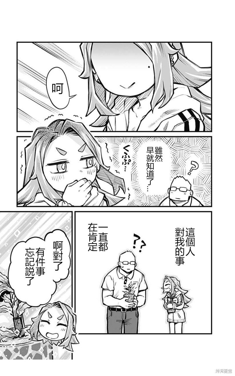 连载12话