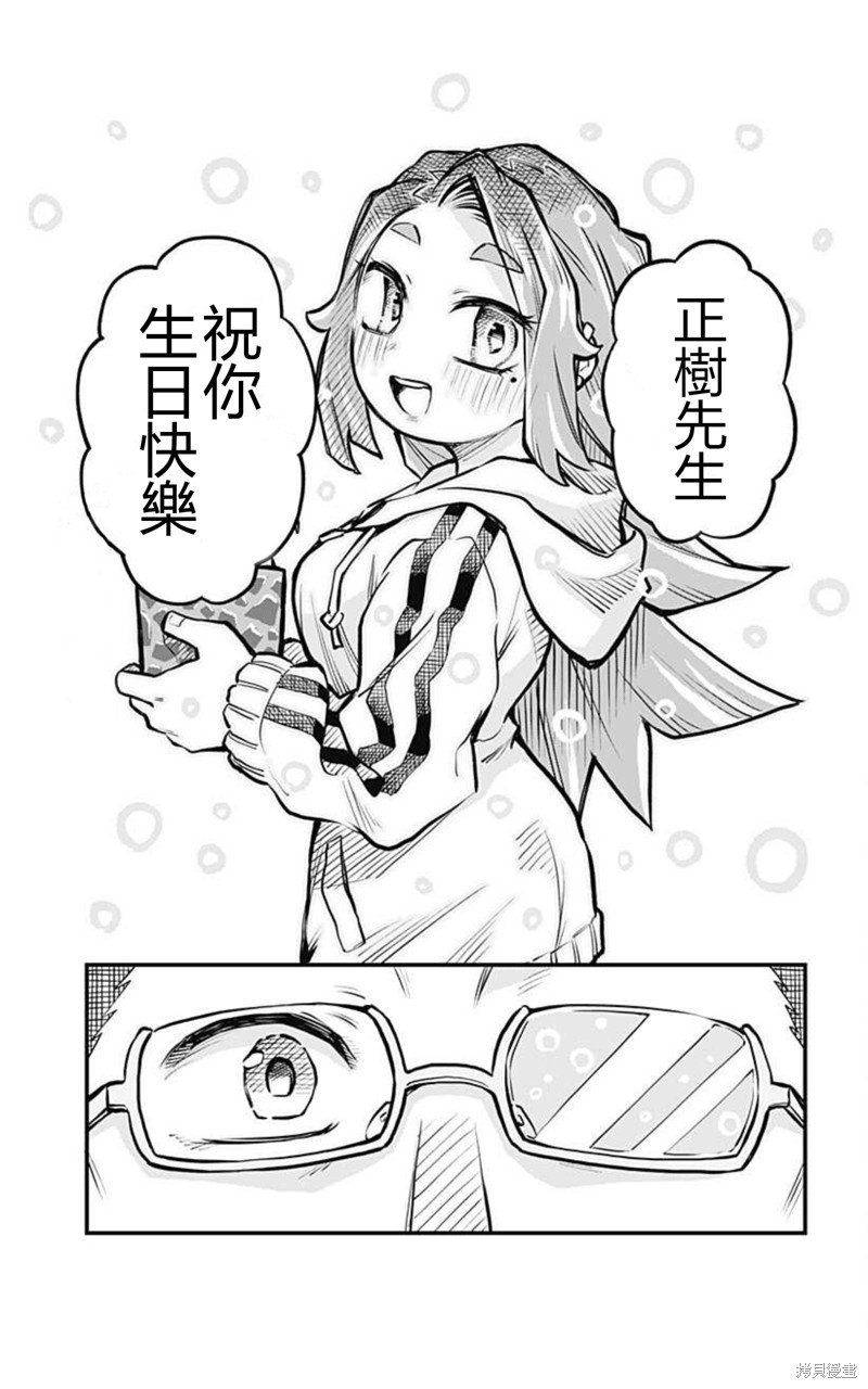 连载12话