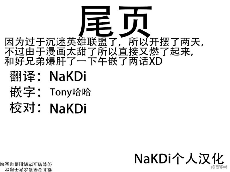 连载12话