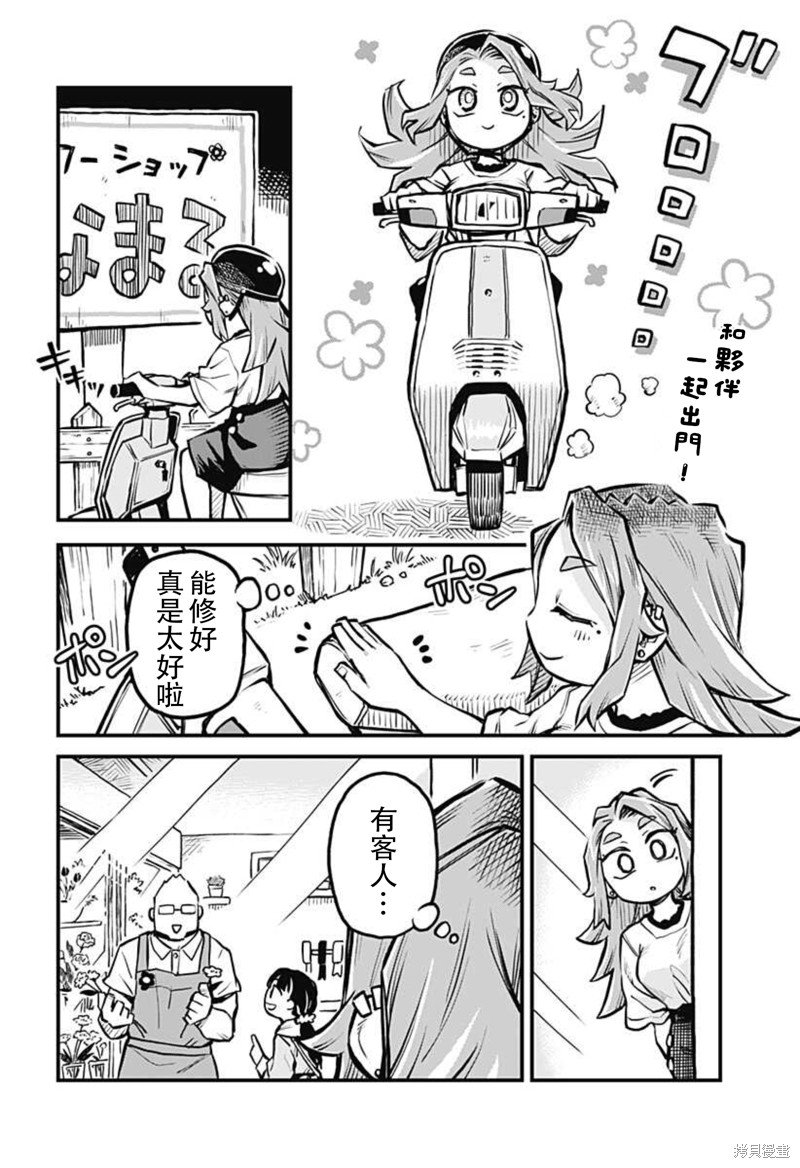 连载13话