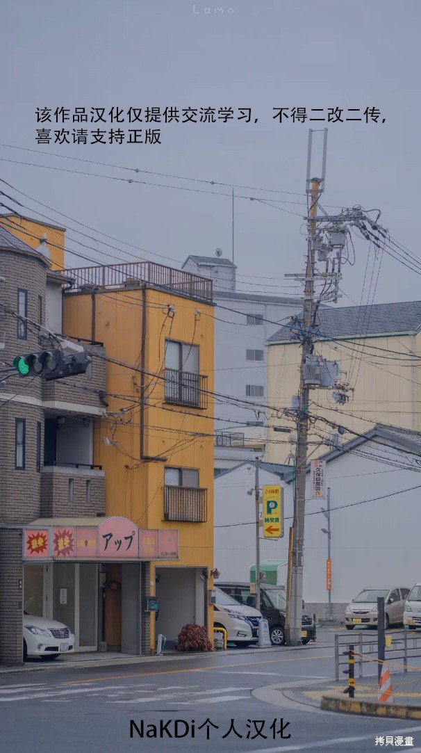 连载13话