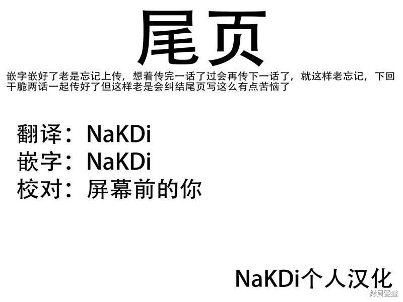 连载13话