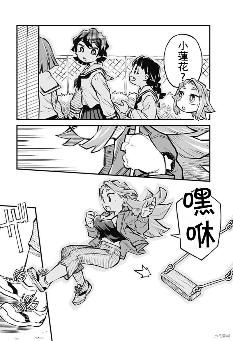 连载14话