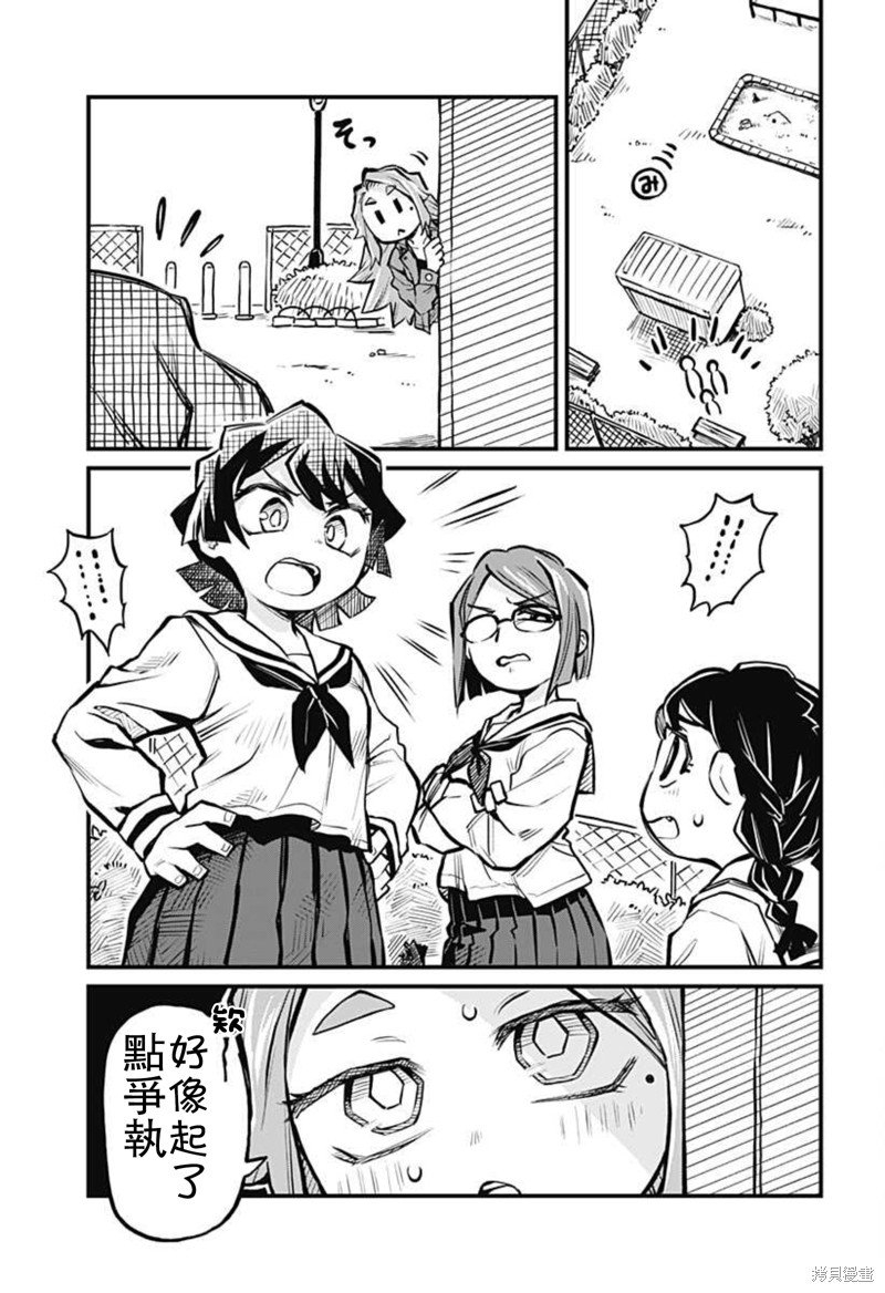 连载14话