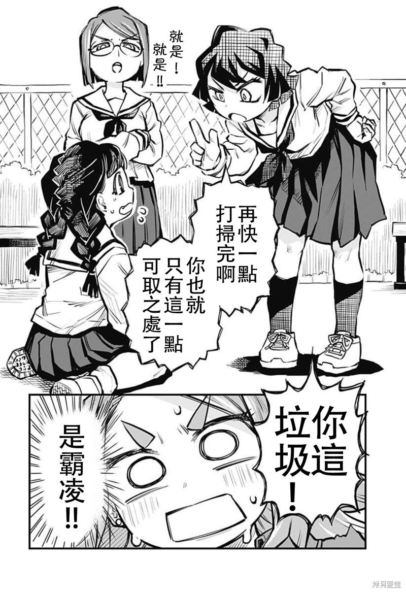 连载14话