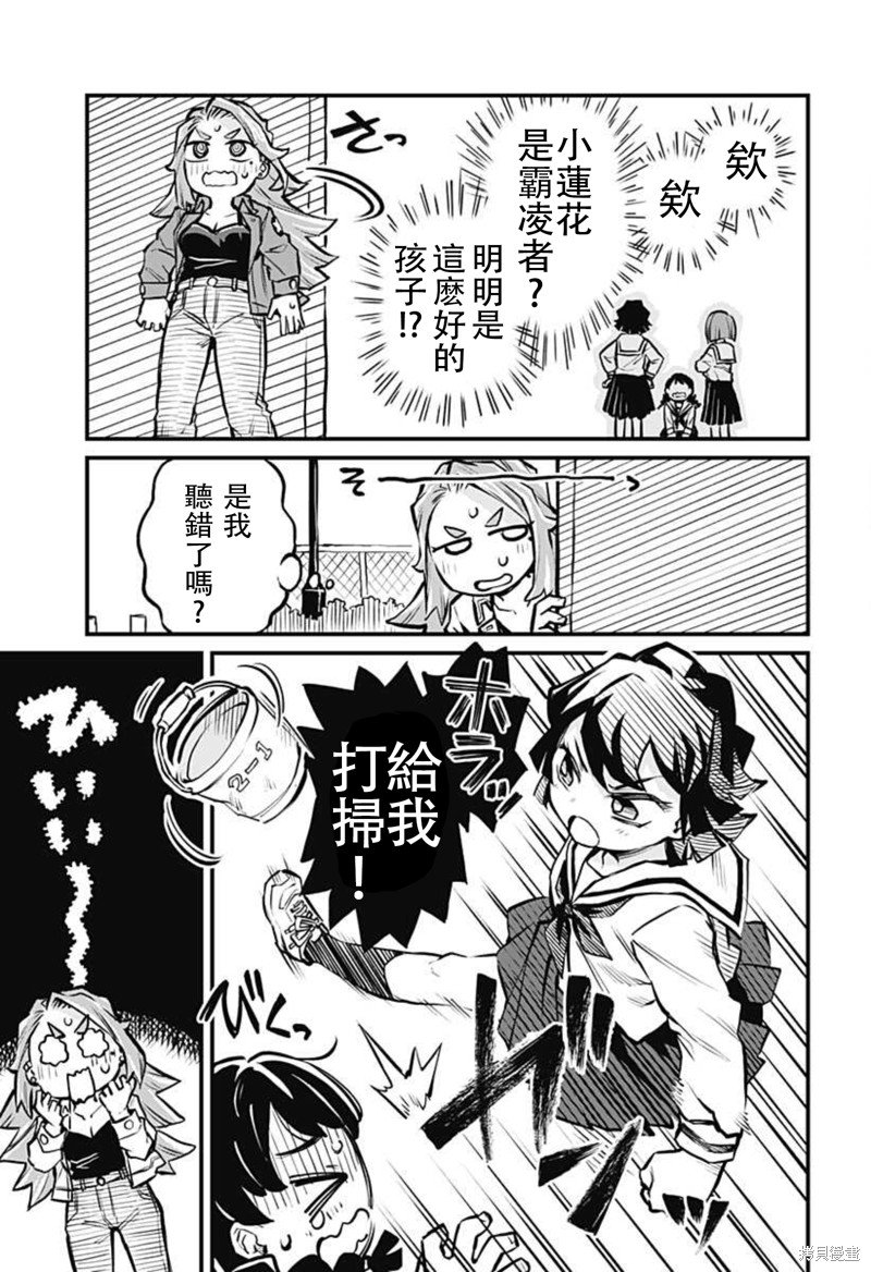 连载14话