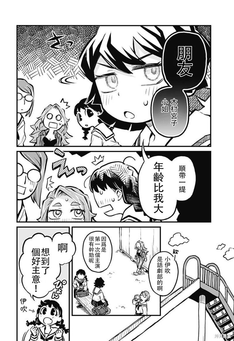 连载15话