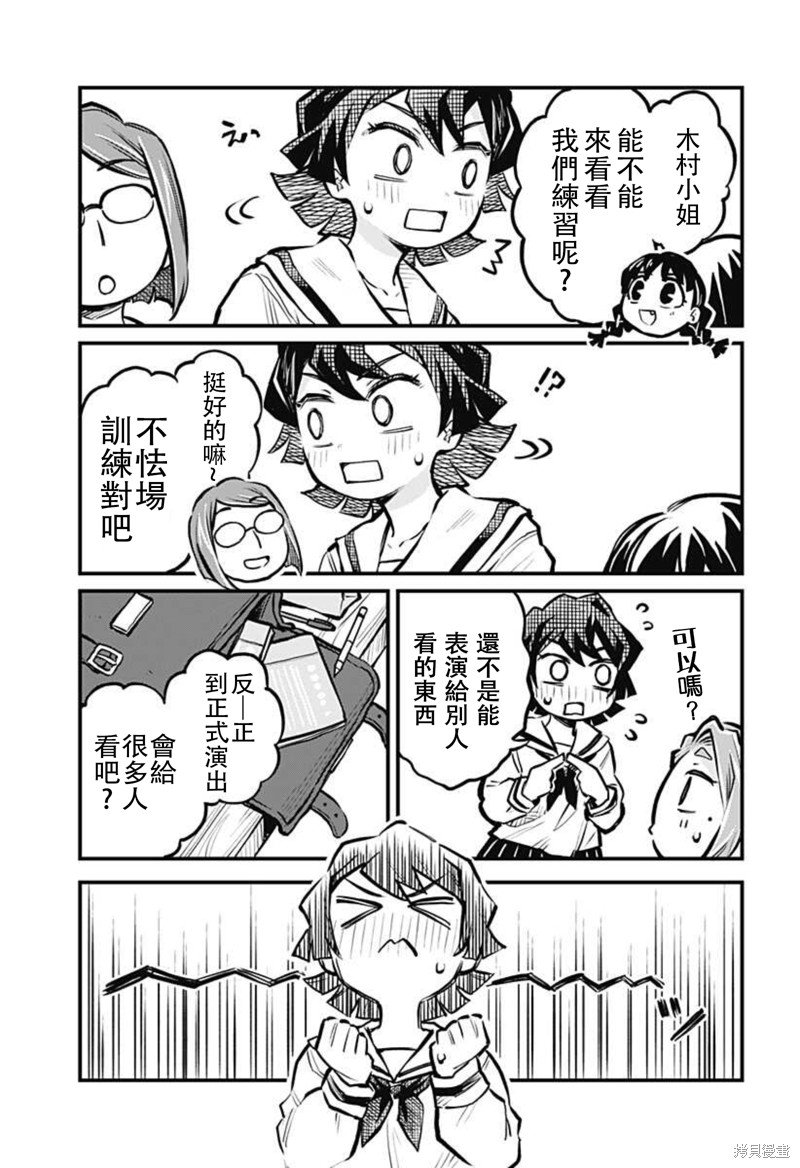 连载15话