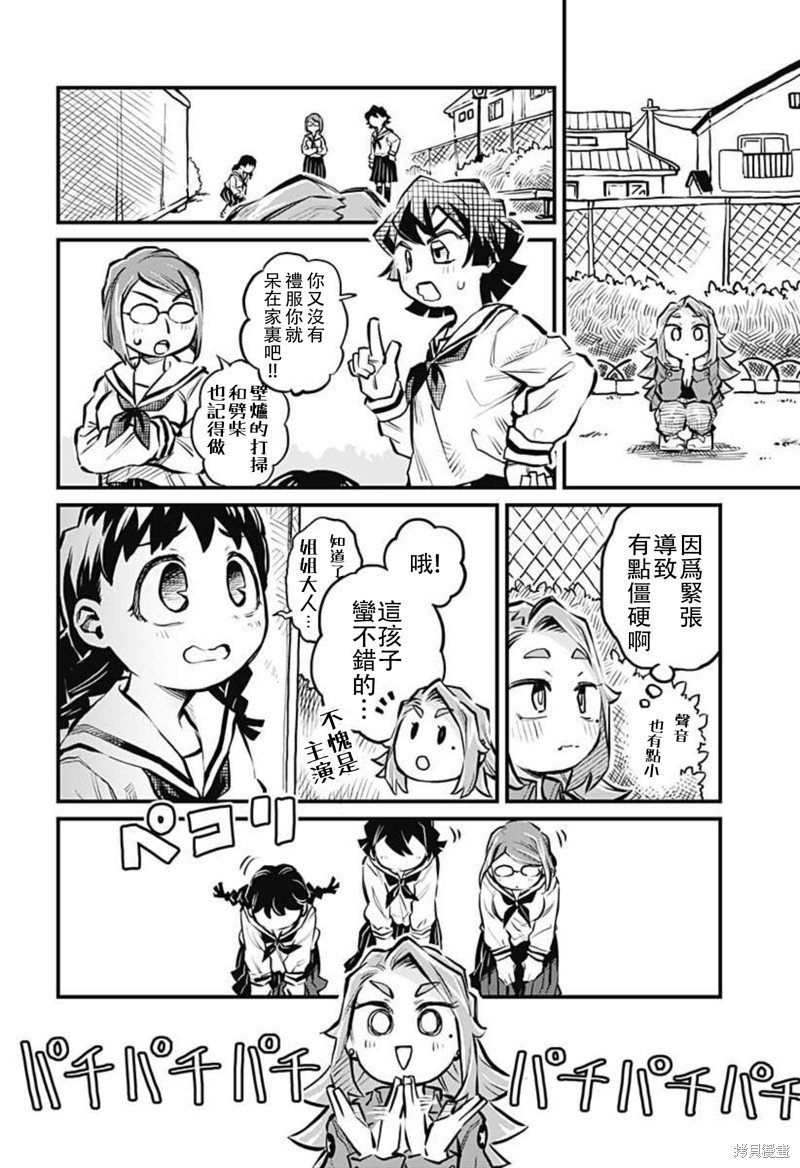 连载15话