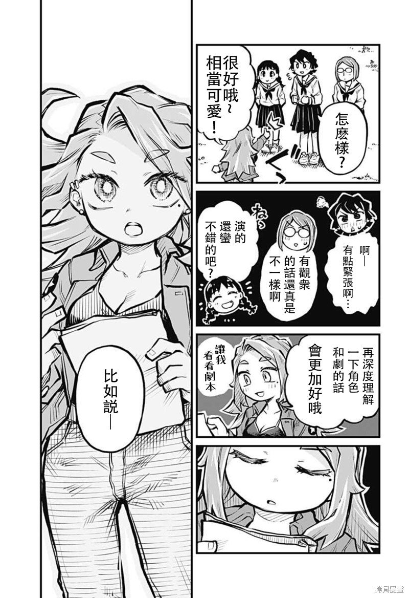 连载15话