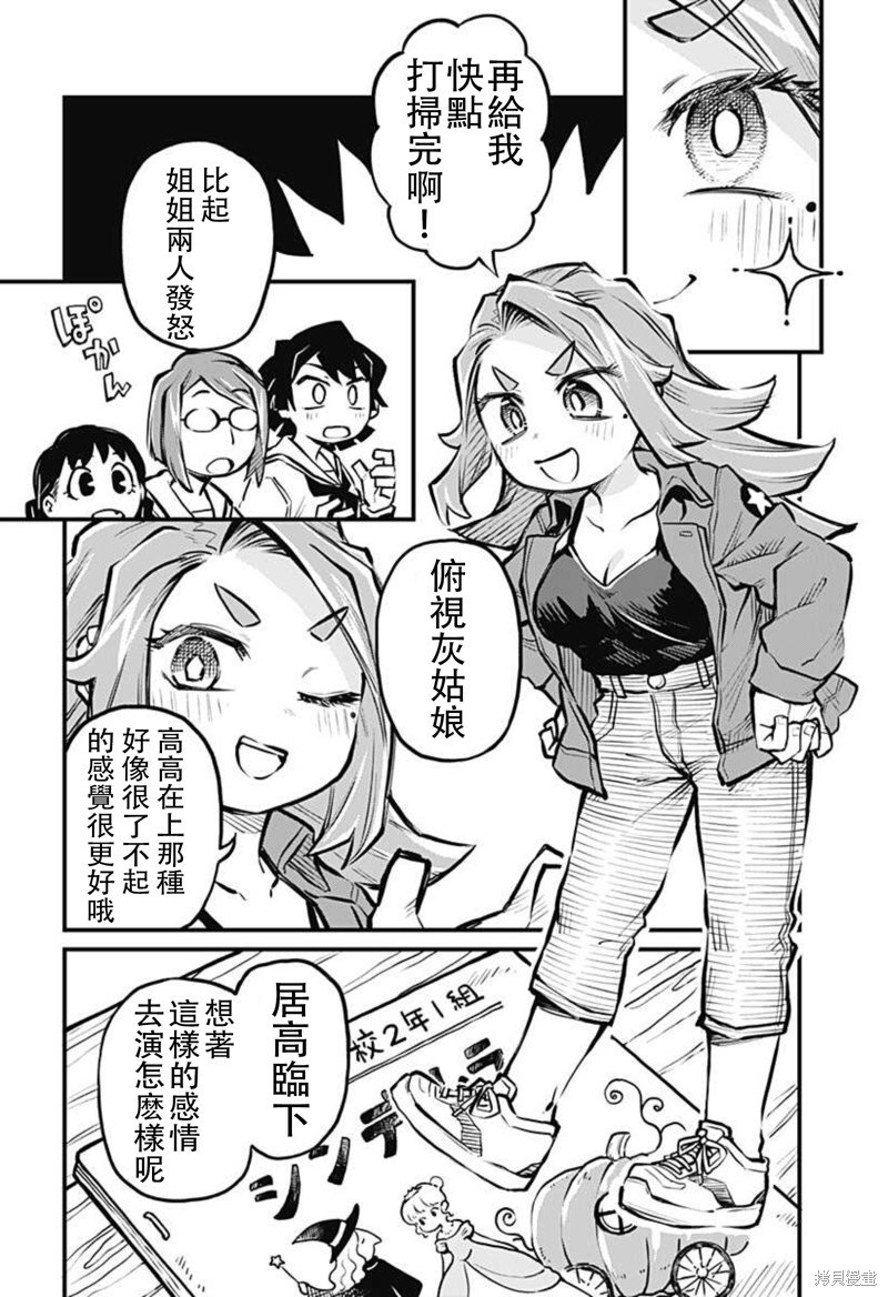 连载15话