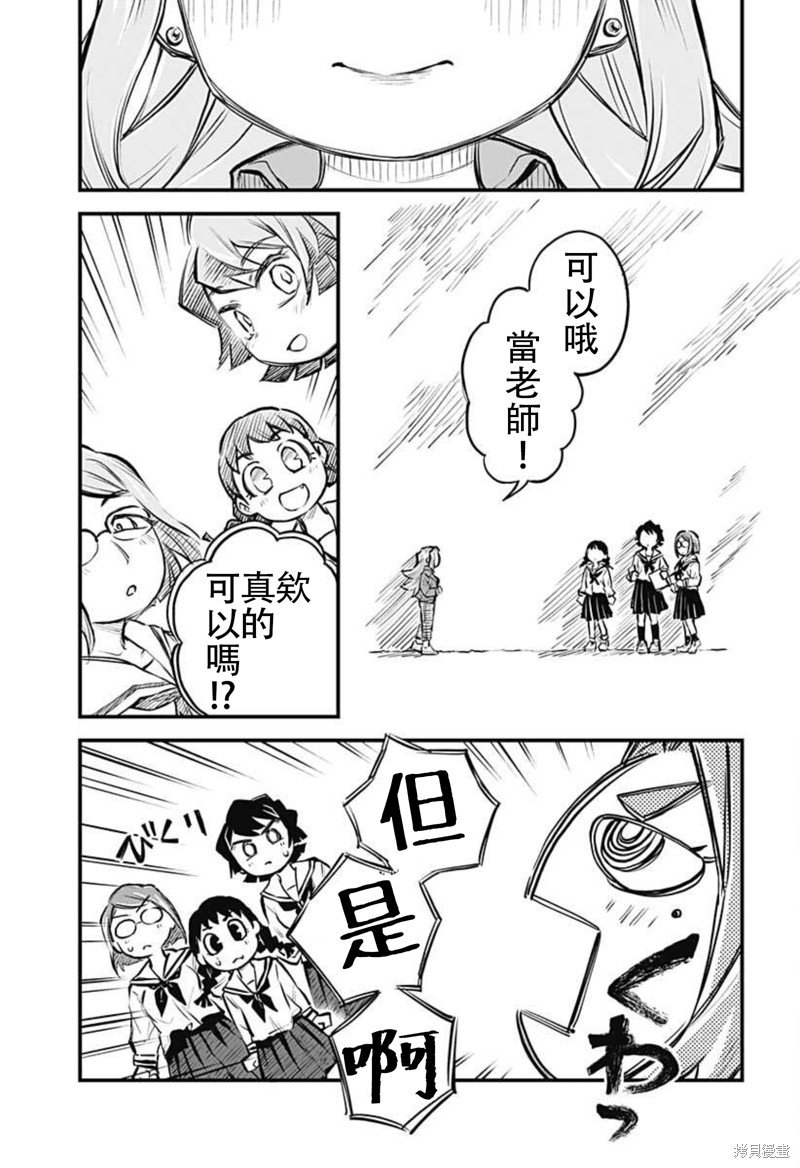 连载15话