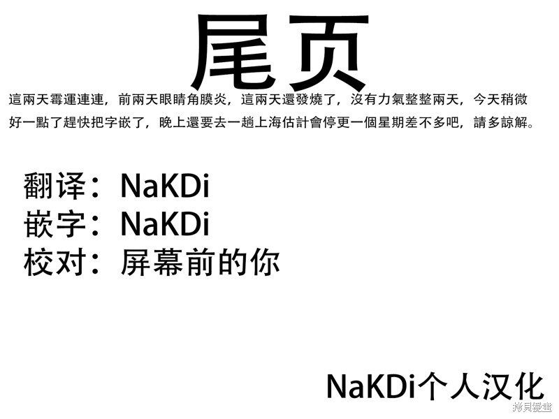 连载15话