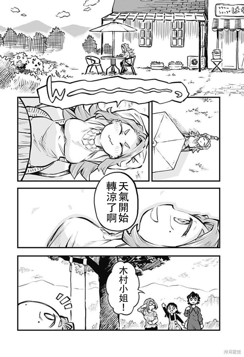 连载16话