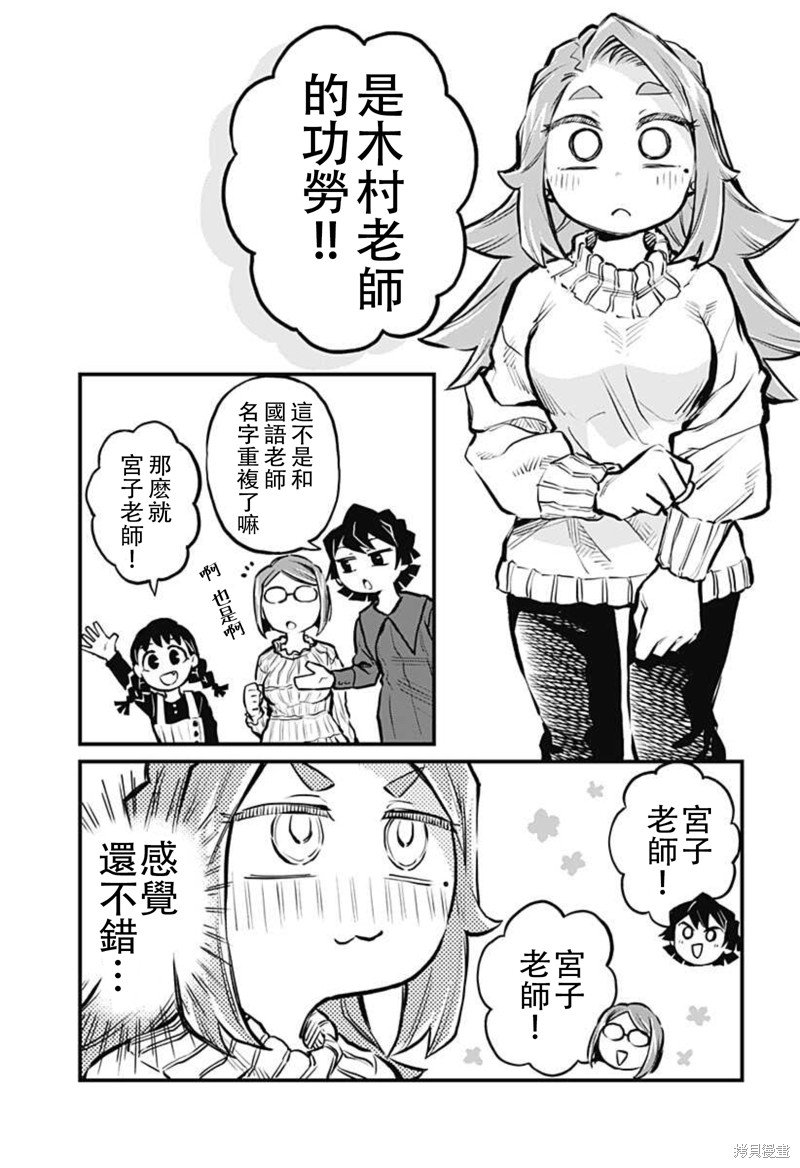 连载16话