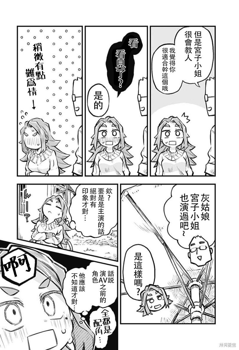 连载16话