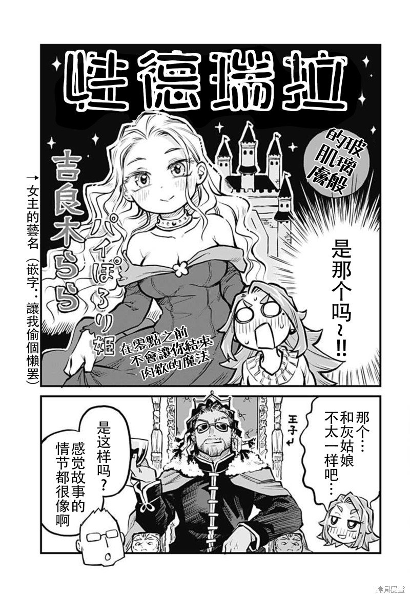 连载16话