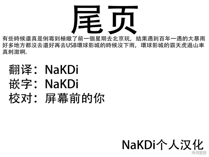 连载16话