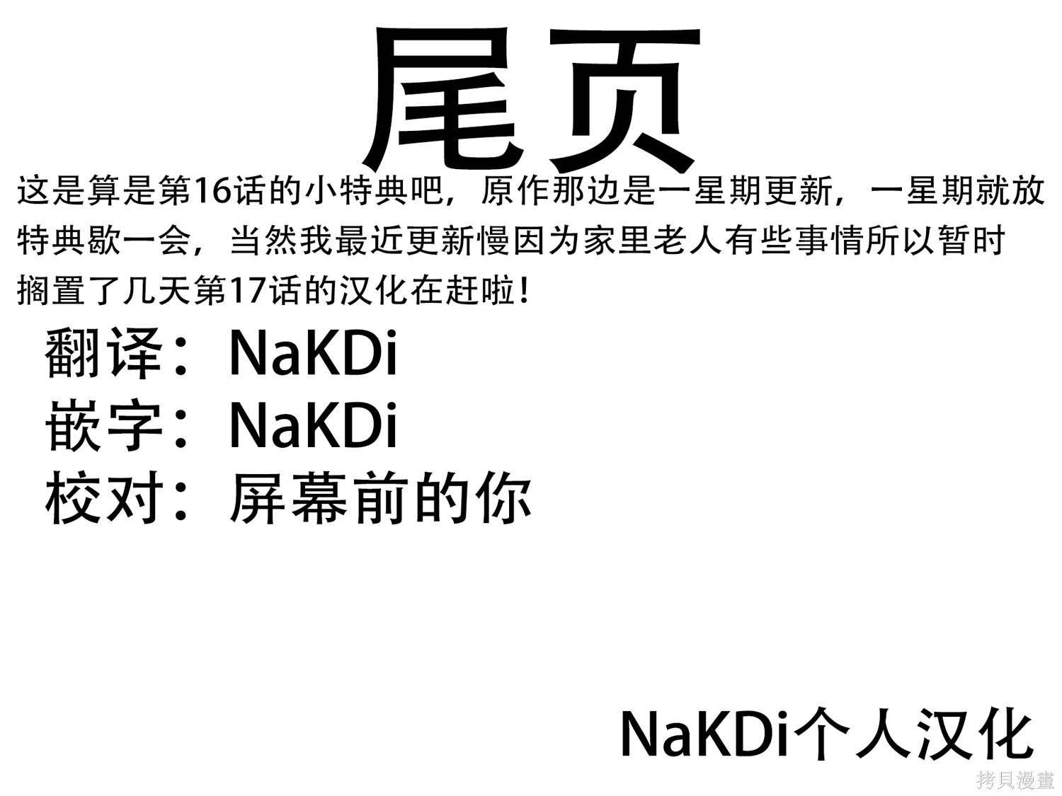 小剧场01