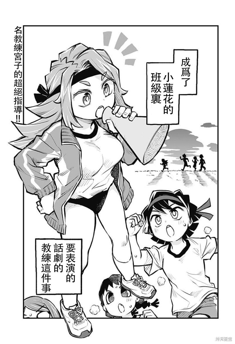 连载17话