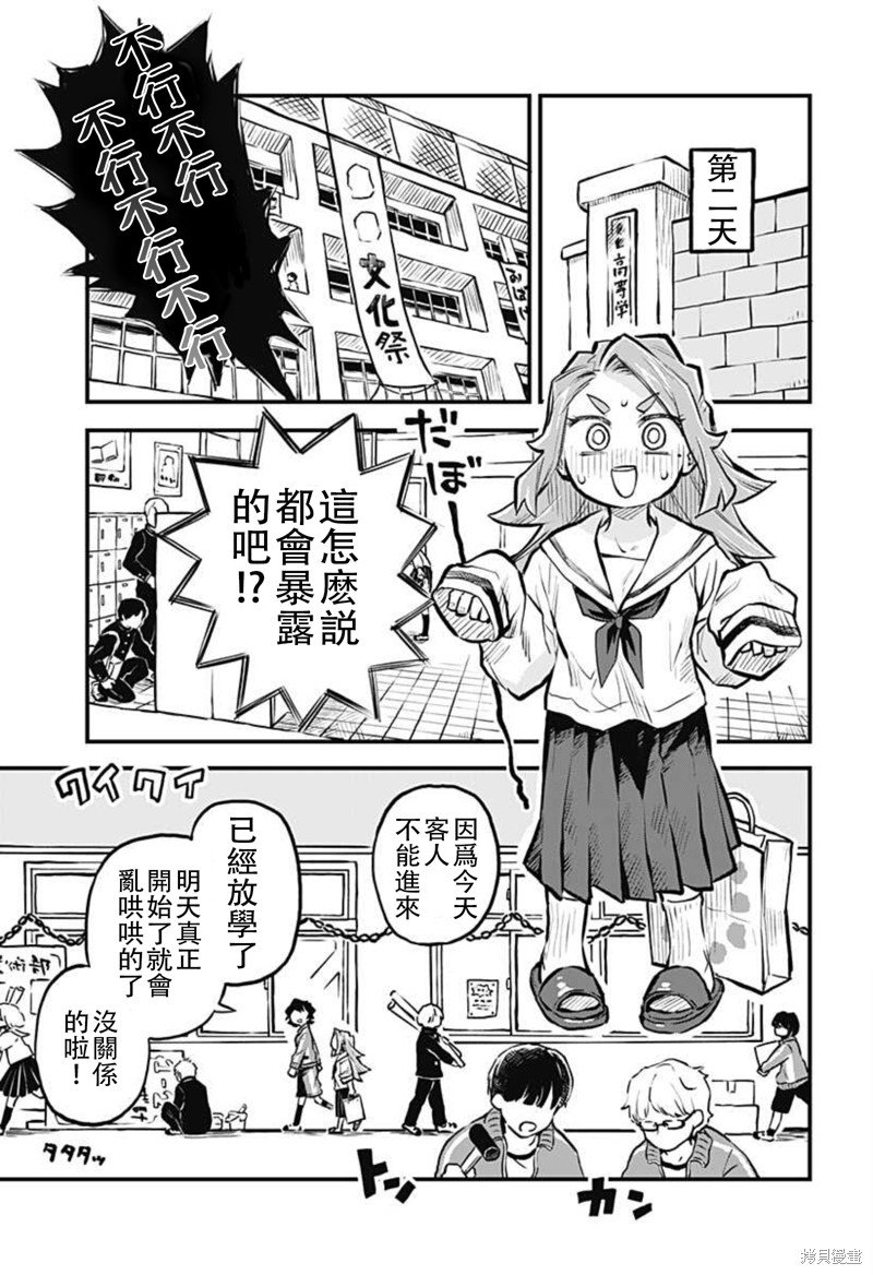 连载17话