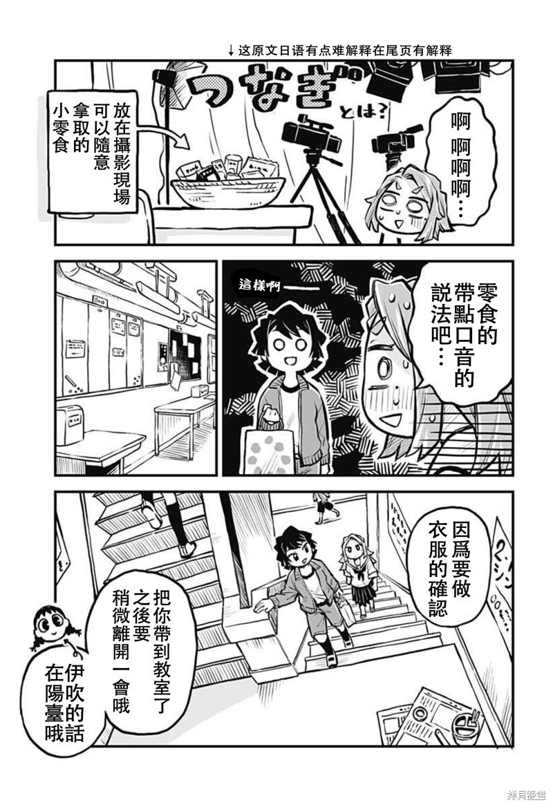 连载17话