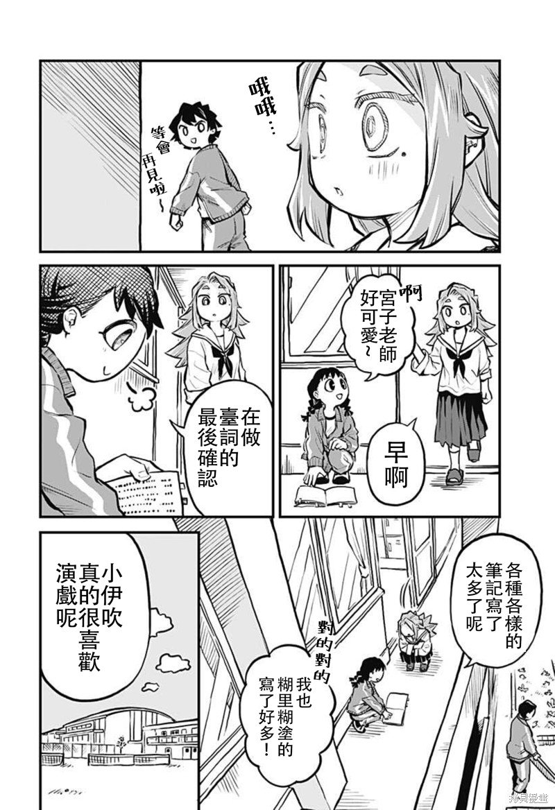 连载17话