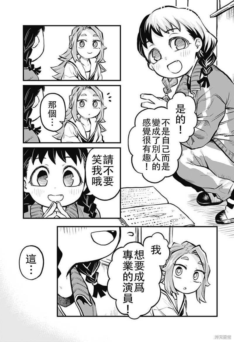 连载17话