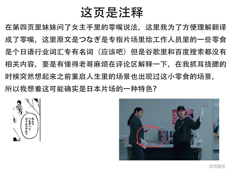 连载17话