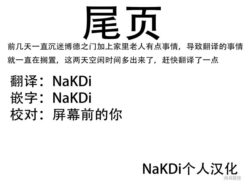 连载17话