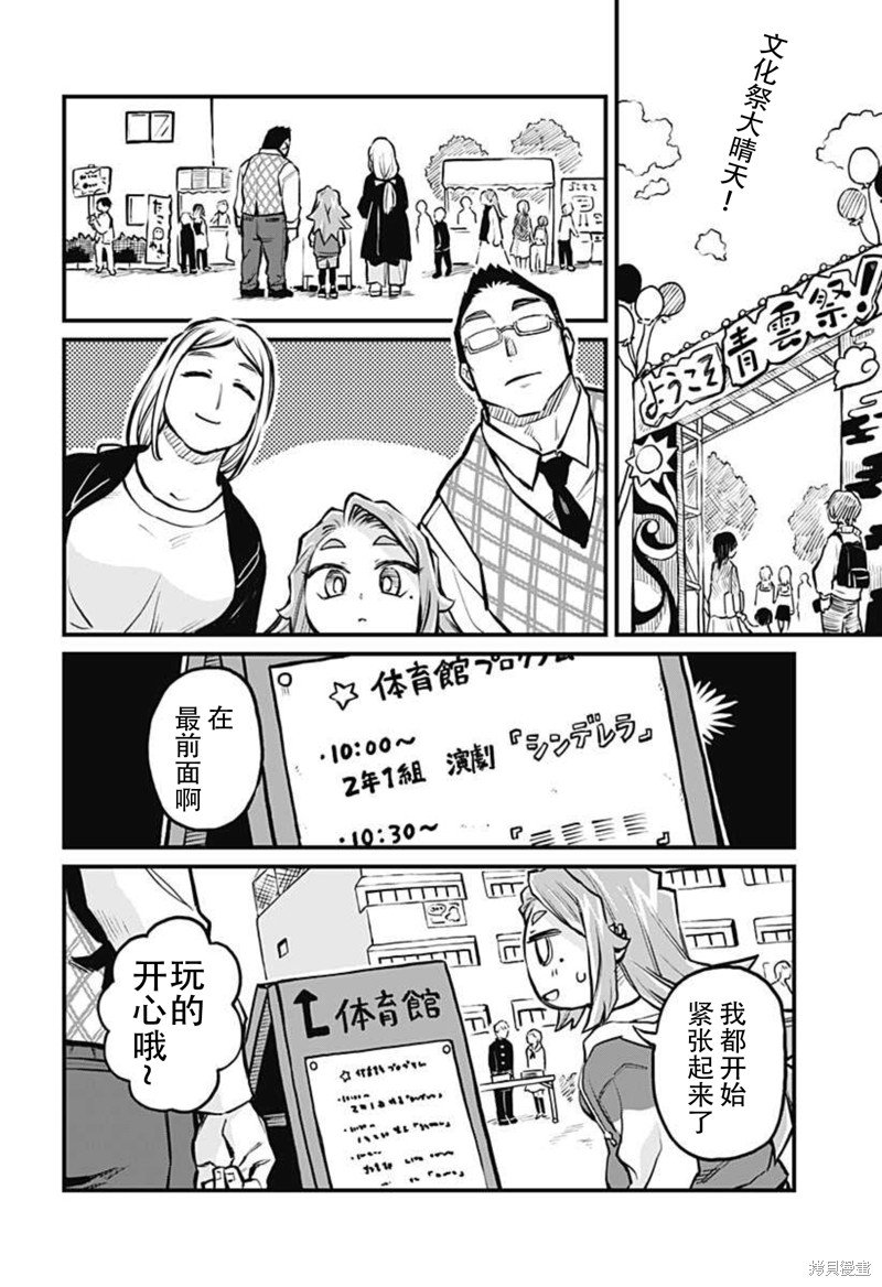 连载18话