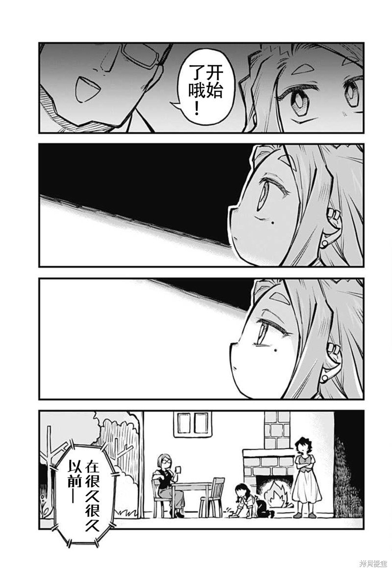 连载18话