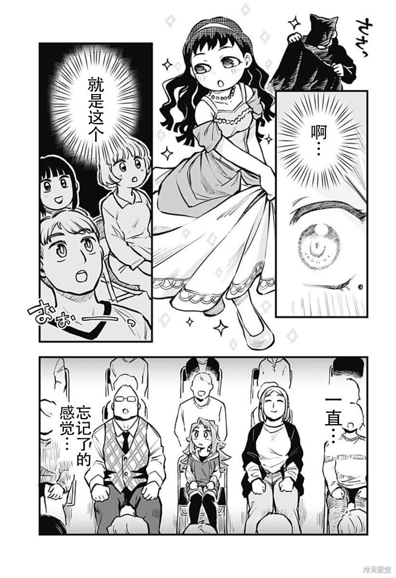连载18话