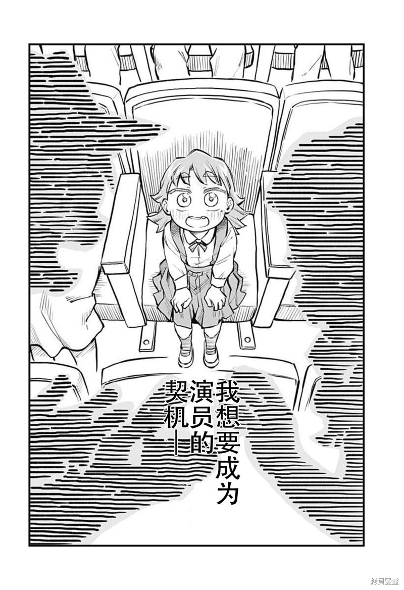连载18话