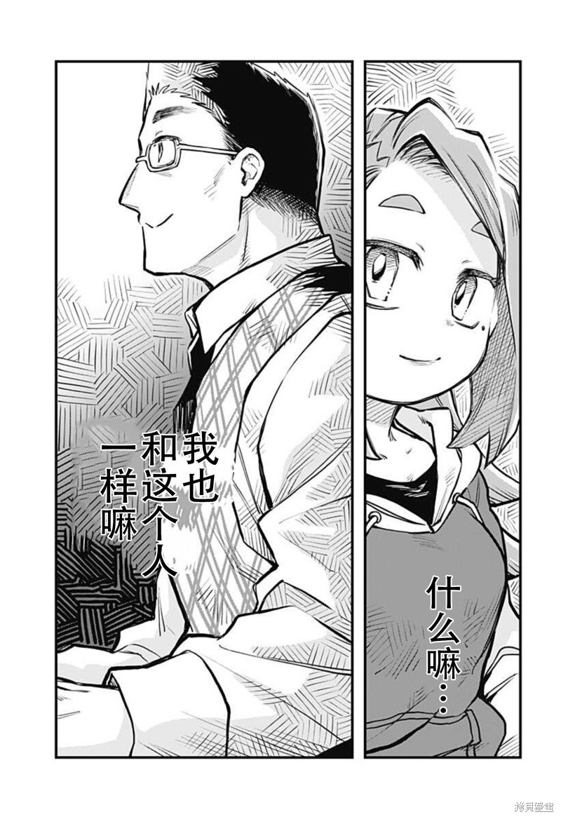连载18话