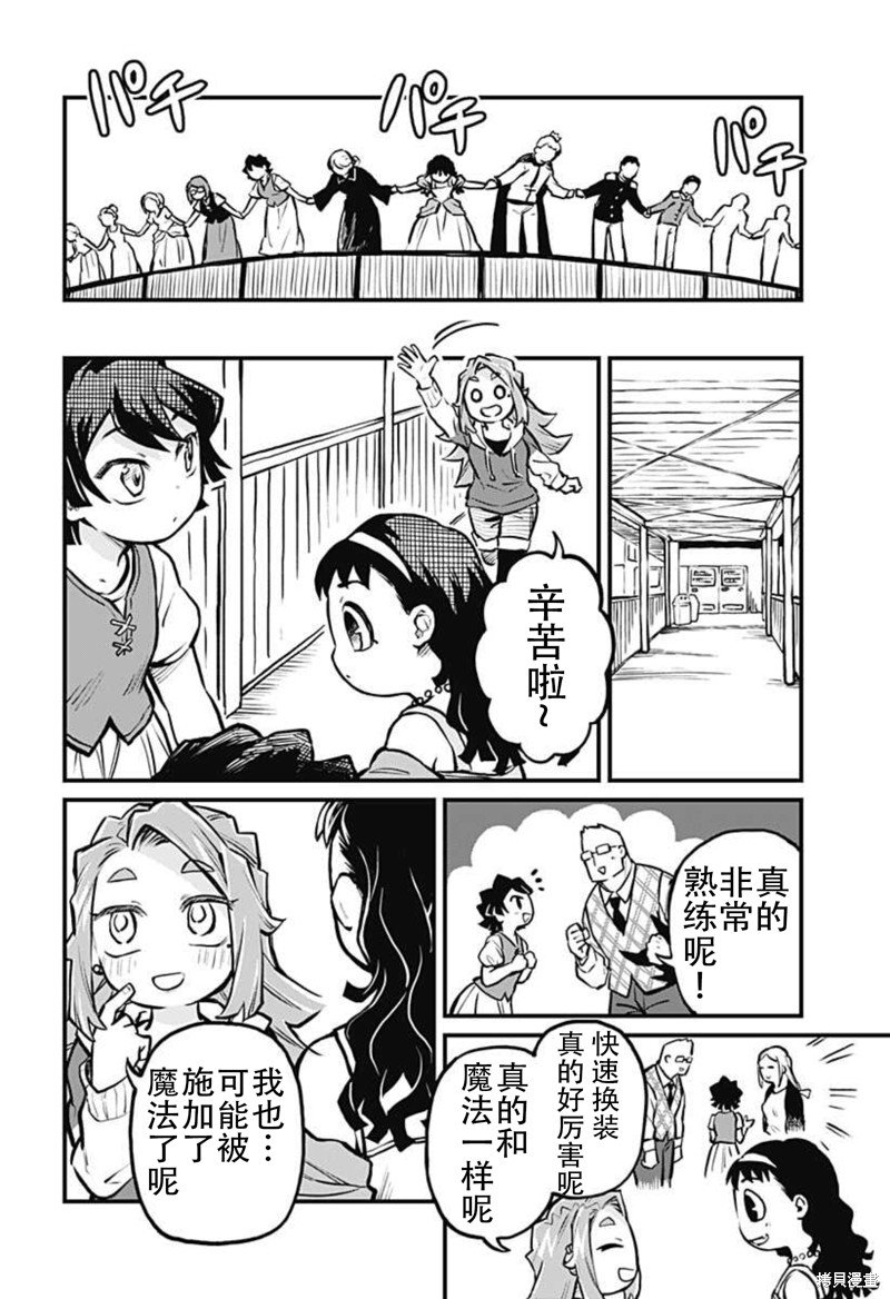 连载18话