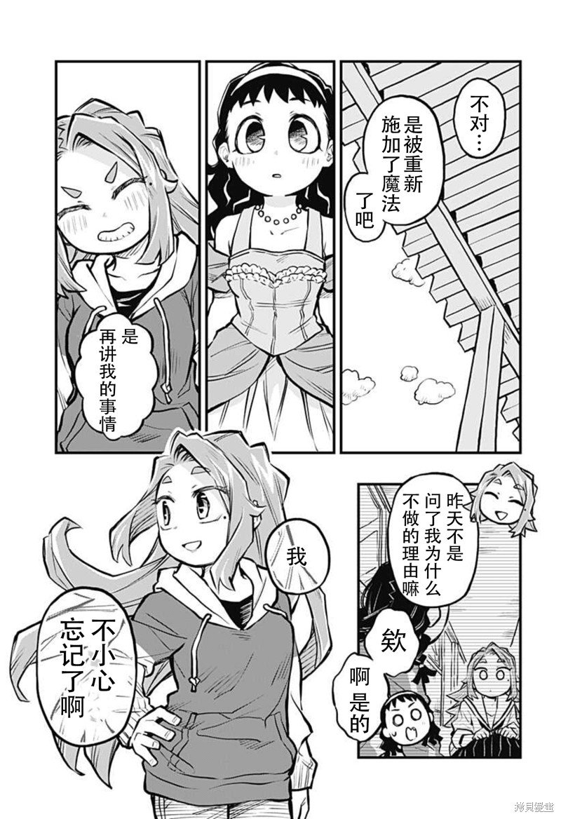 连载18话