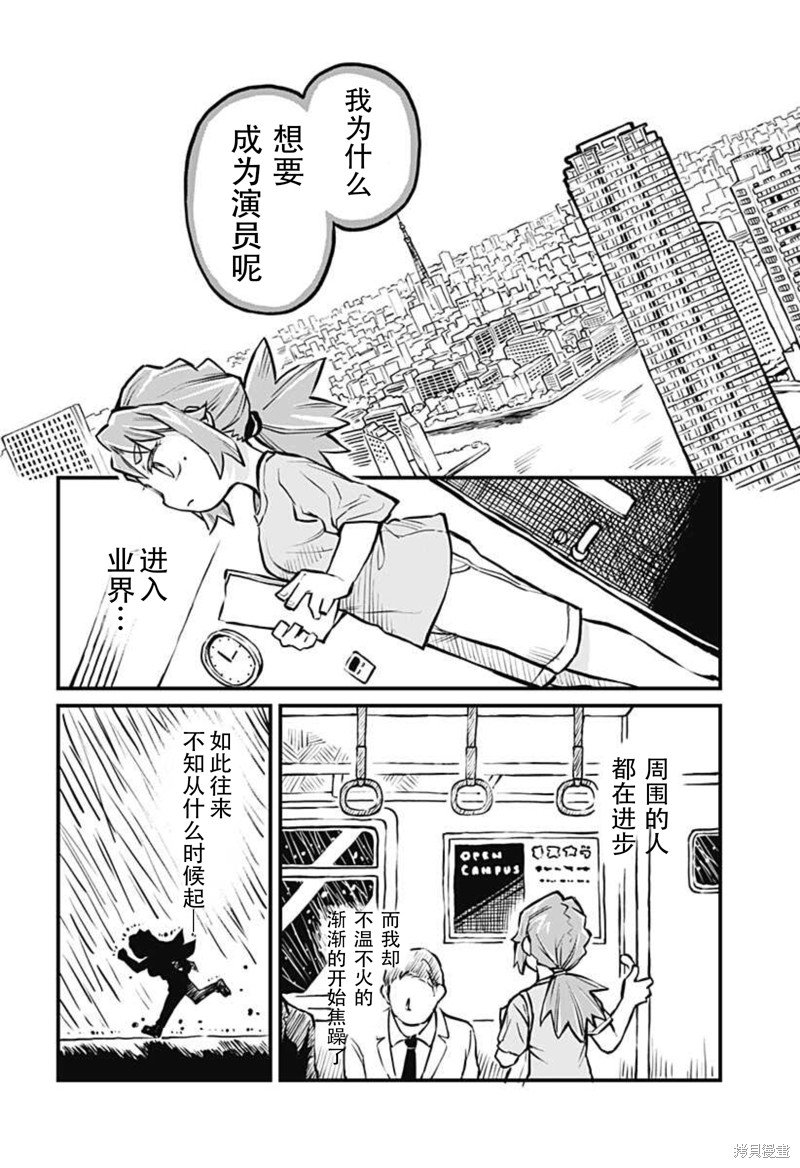 连载18话