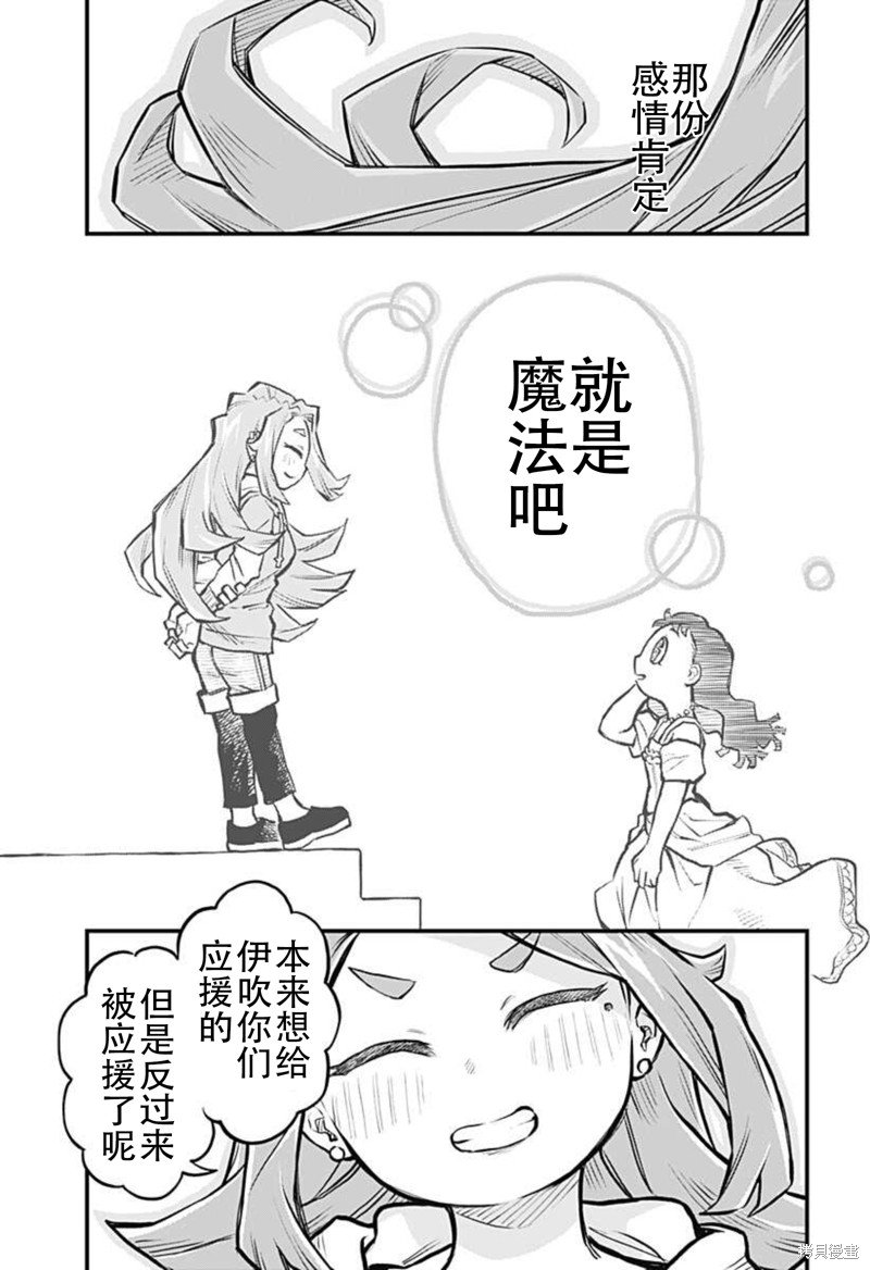 连载18话