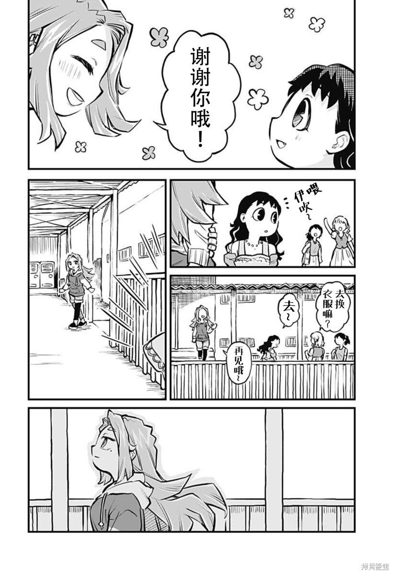 连载18话