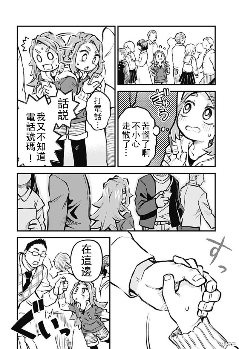 连载19话