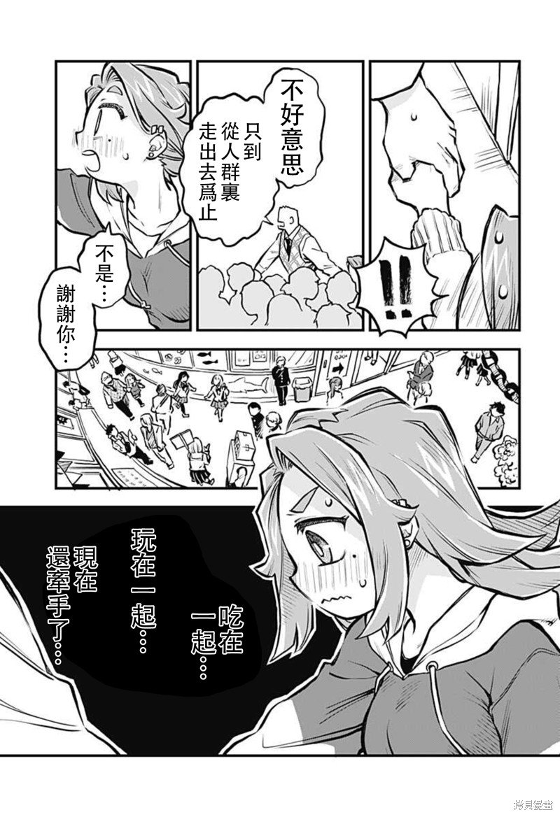 连载19话