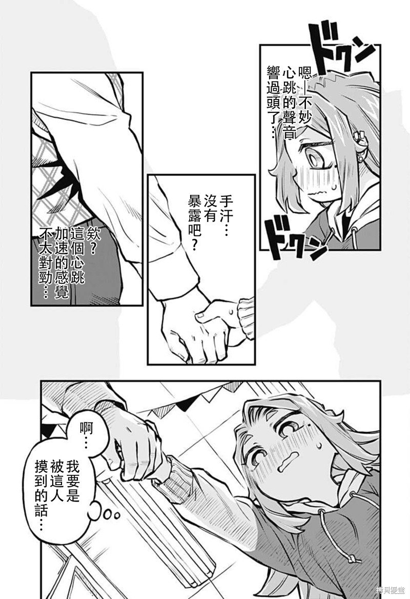 连载19话