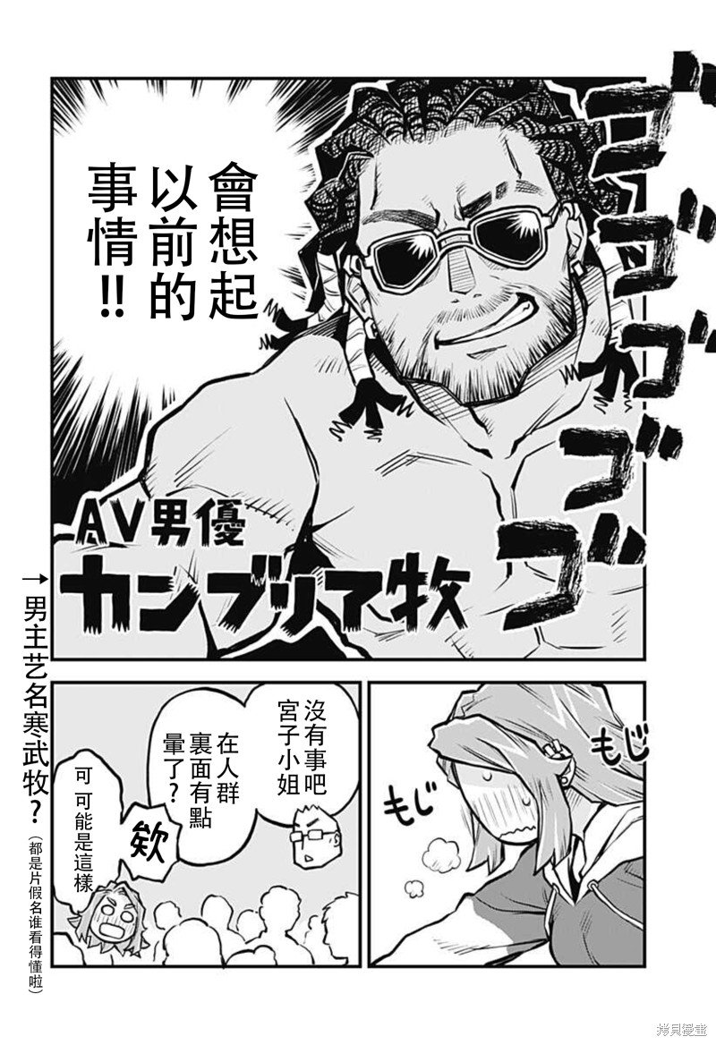 连载19话