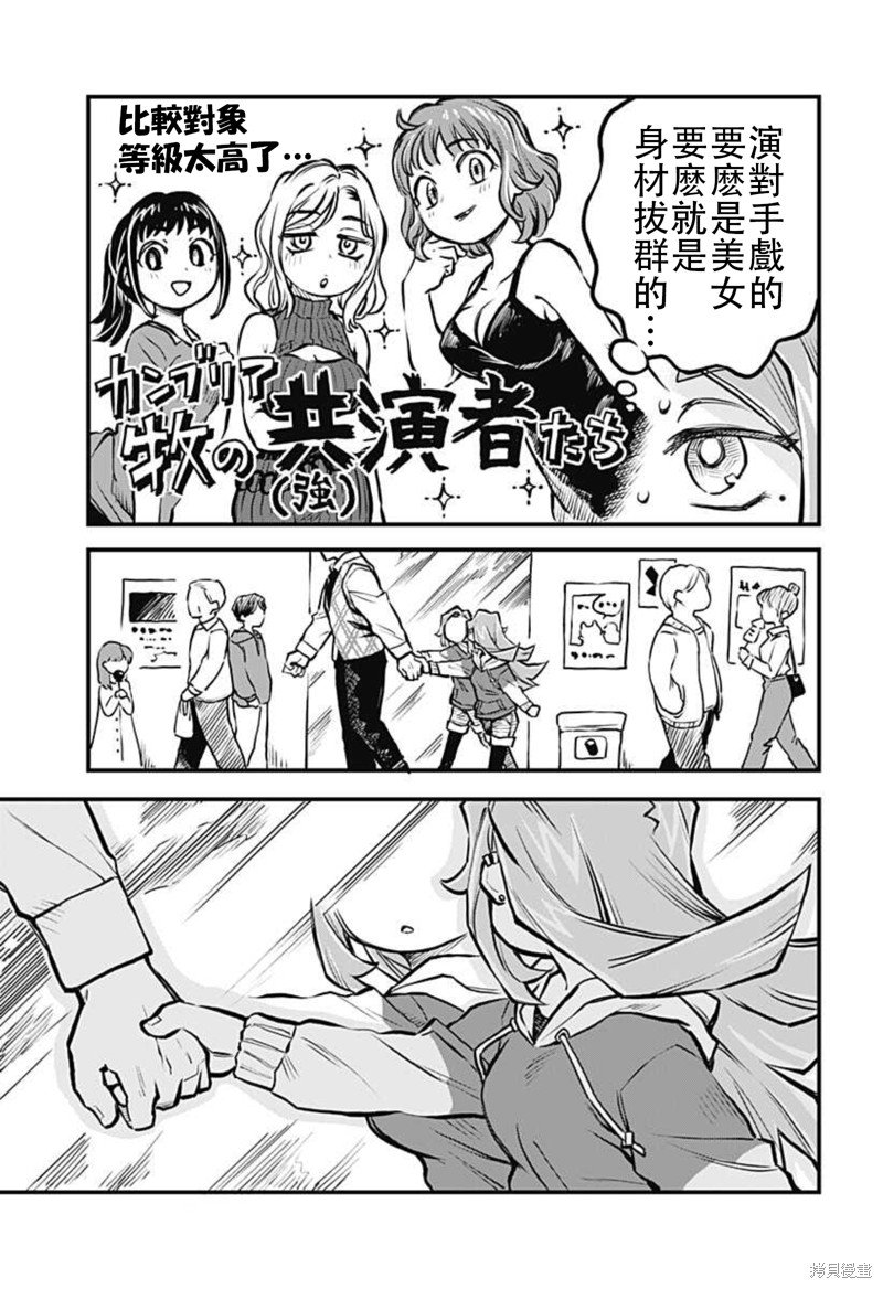 连载19话
