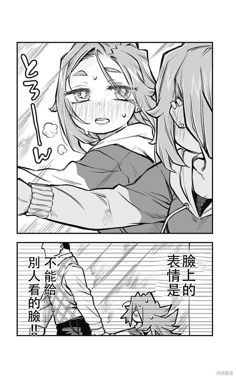 连载19话